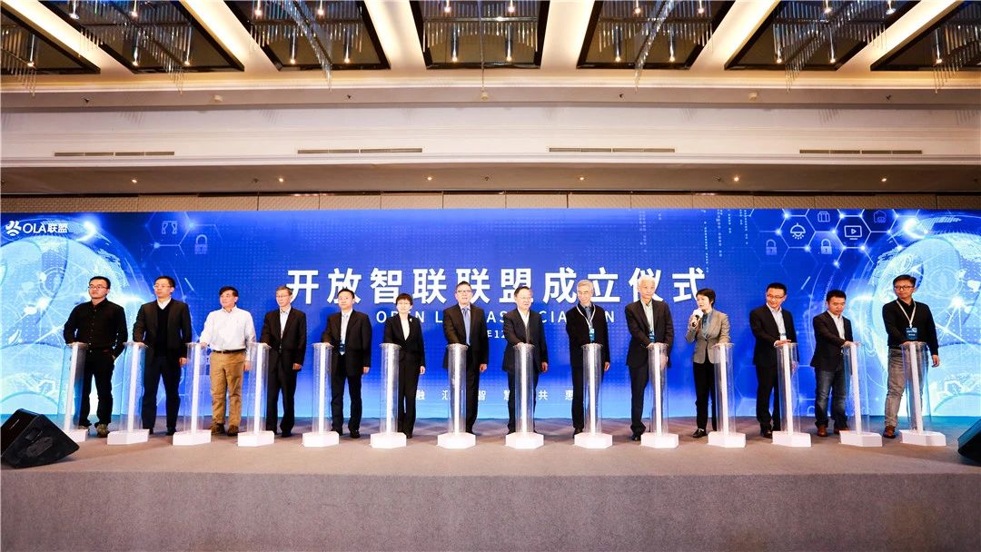 行業(yè)巨頭成立“國內最強物聯網聯盟”！中安科成員公司 — 豪恩任理事單位
