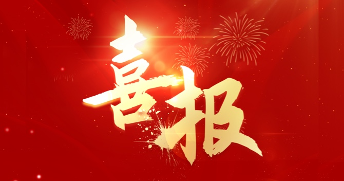 中安科子公司中科智能入選人工智能應(yīng)用場(chǎng)景示范項(xiàng)目，技術(shù)研發(fā)收獲創(chuàng)新成果