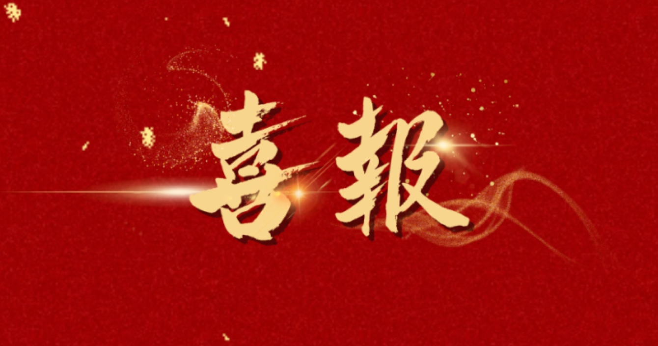 中安科子公司威大醫(yī)療成功中標中山大學附屬第七醫(yī)院（深圳）二期項目實驗室專項設備采購及安裝工程II標！